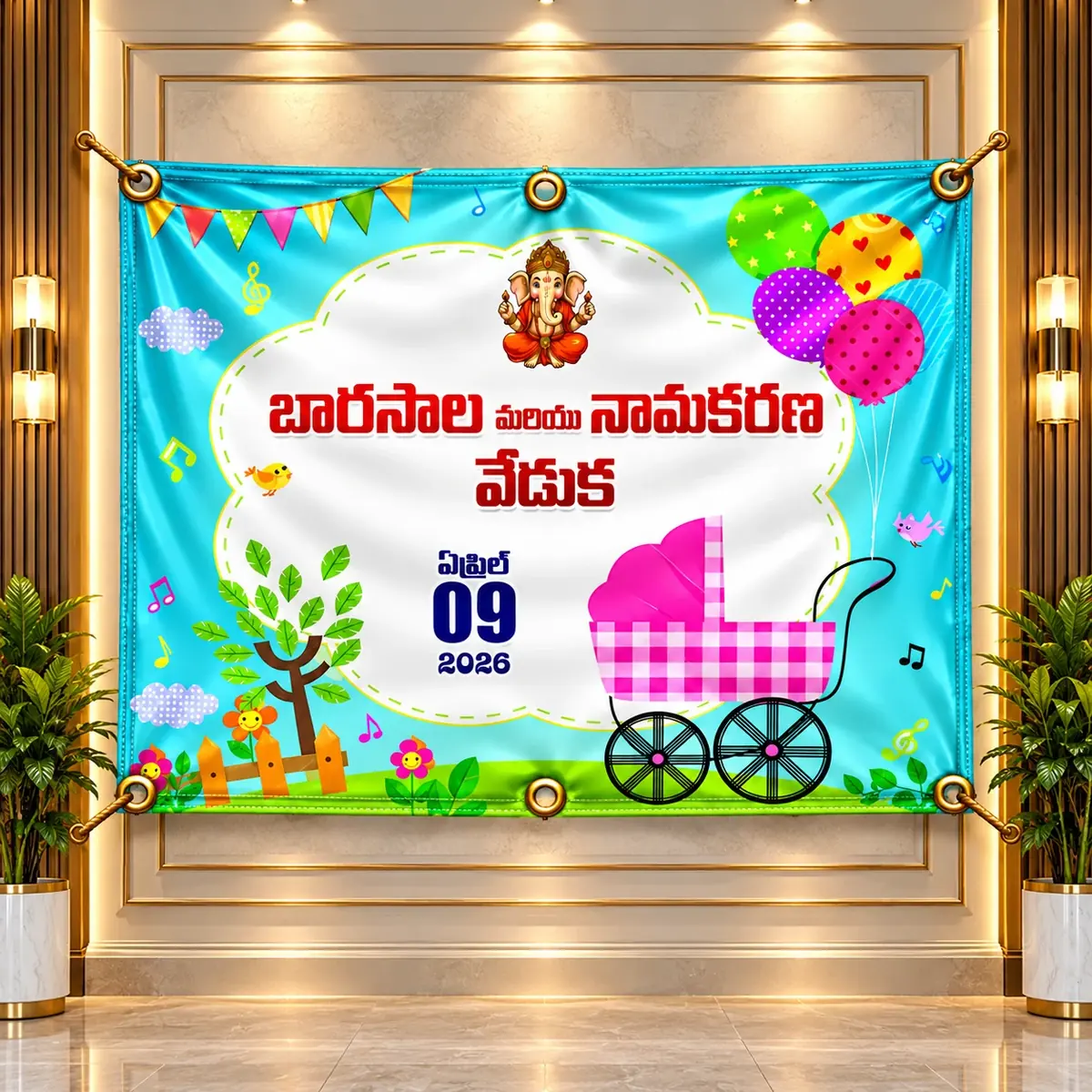 Barasala Naming Ceremony Flex Banner