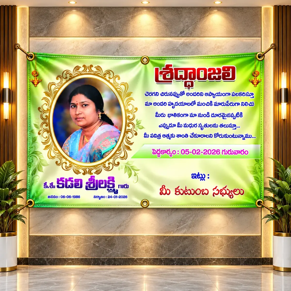 Condolence Memorial Flex Banner