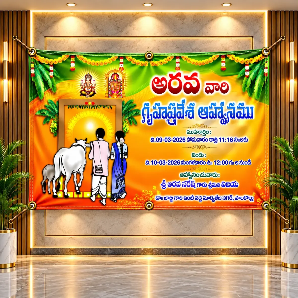 Griha Pravesam House Warming Flex Banner