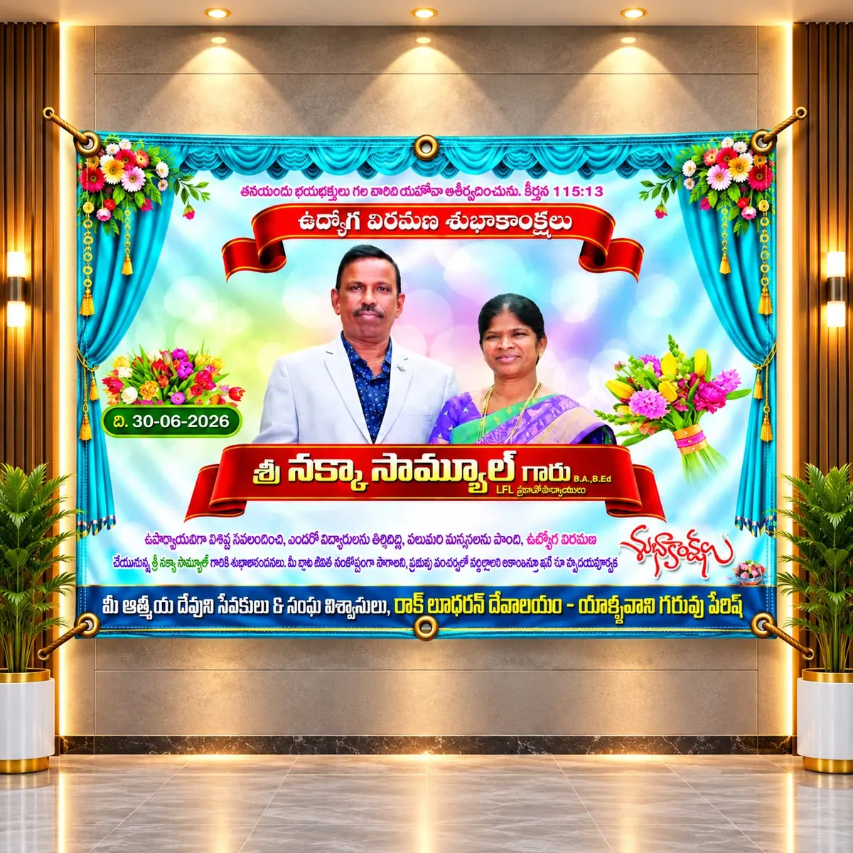 Retirement Farewell Flex Banner