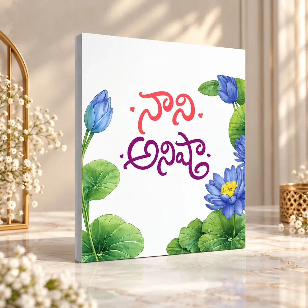 Wedding cards printed at Siri Print World, Palakollu — blue lotus design with the couple’s names in Telugu calligraphy